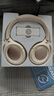 iKF King Pro2.0主動(dòng)降噪頭戴式藍(lán)牙耳機(jī)三角洲無畏契約電競有線游戲低延遲藍(lán)牙6.0運(yùn)動(dòng)音樂 云巖白 曬單實(shí)拍圖