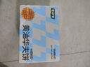 七小七兒童黃油華夫餅減鈉版370g/箱 0添加蛋糕面包寶寶零食 源頭直發(fā) 曬單實拍圖