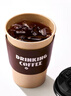 京東京造咖啡杯 一次性杯子紙杯 加厚防燙熱飲杯奶茶杯水杯430ml【20套】 曬單實(shí)拍圖