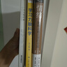 曾國藩（唐浩明講解版）（套裝共3冊） 曬單實(shí)拍圖