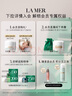 海藍(lán)之謎（LA MER）修護(hù)經(jīng)典套裝(精萃水+面霜+精華)護(hù)膚品化妝品禮盒教師節(jié)禮物女 曬單實(shí)拍圖