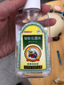 寶寶金水舒爽防蚊液145ml 驅蚊花露水防叮咬驅蚊噴霧 基孔肯雅熱 曬單實(shí)拍圖