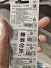 松下（Panasonic）CR1632進(jìn)口紐扣電池電子3V適用汽車(chē)鑰匙遙控器CR1632 五粒 曬單實(shí)拍圖