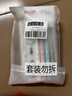 納美納米寬頭抗菌牙刷 牙齦敏感棉感刷絲 月子可用 9支家庭裝 曬單實(shí)拍圖