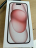 Apple/蘋(píng)果 iPhone 15 (A3092) 512GB 粉色 支持移動(dòng)聯(lián)通電信5G 雙卡雙待手機 曬單實(shí)拍圖