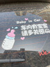 智騁車(chē)內有寶寶車(chē)貼女司機babyincar新手上路車(chē)里嬰兒汽車(chē)警示反光貼 曬單實(shí)拍圖