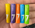 京東京造 5號(hào)7號(hào)電池24節(jié)彩虹混合裝 五號(hào)七號(hào)堿性超性能環(huán)保無(wú)鉛汞 適用血壓計(jì)/指紋鎖/遙控器/兒童玩具 曬單實(shí)拍圖