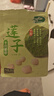 十月稻田 蓮子 250g 半斤 湘潭產(chǎn)去芯磨皮白蓮子 桂圓百合銀耳羹煲湯食材  曬單實(shí)拍圖