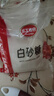 紅棉廣州老字號碳法調味白砂糖烘焙咖啡奶茶調味白糖 500g 曬單實(shí)拍圖