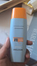 Mistine蜜絲婷小黃帽面部水感養膚防曬霜乳90ml SPF50+戶(hù)外學(xué)生軍訓 曬單實(shí)拍圖