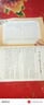 初一教輔七年級上同步作文人教版語(yǔ)文作文書(shū) 初一語(yǔ)文上下學(xué)期教材習作同步作文書(shū)寫(xiě)作技巧指導優(yōu)秀作文素材高分范文精選滿(mǎn)分作文輔導大全中學(xué)生寫(xiě)作技巧書(shū)籍 七年級同步作文2025新版 【1本】七上同步作文 曬單實(shí)拍圖
