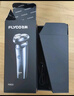 飛科（FLYCO） 智能剃須刀電動刮胡刀雙頭旋轉(zhuǎn)式全身水洗便攜款迷你男士胡須刀生日節(jié)日禮物送男友父親FS887  曬單實拍圖