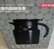 京東京造燜茶壺陶瓷內膽1L 茶水分離保溫壺老白茶辦公室泡茶悶泡壺 曬單實(shí)拍圖