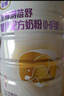 優(yōu)博剖蓓舒圣元 法國原裝進(jìn)口嬰兒配方奶粉（0-6月齡1段）900g聽(tīng) 1段 900g 6罐 【買(mǎi)五送一 24年4月效期】 曬單實(shí)拍圖