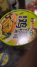 香菇雞湯味米線(xiàn)清真鮮湯桶裝速食吸汁粉絲速食懶人追劇夜宵72g/桶 【鮮香】雞湯米線(xiàn)*4桶 曬單實(shí)拍圖