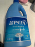 藍(lán)月亮藍(lán)色月光白色衣物漂漬液1.2kg 漂白劑白色衣物 去污漬增白除菌 曬單實(shí)拍圖