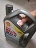 殼牌（Shell）全合成機(jī)油超凡喜力0W-20 API SP/GF-6A級(jí) 4L灰殼保養(yǎng)香港進(jìn)口 曬單實(shí)拍圖