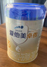 愛(ài)他美（Aptamil）卓傲幼兒配方奶粉3段（12—36月齡） 800g*1罐  卓傲自護益生元 曬單實(shí)拍圖