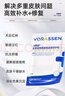 沃朗森醫(yī)用面膜械字號冷敷貼醫(yī)美術(shù)后補水修復(fù)敷料祛痘印消炎透明質(zhì)酸鈉 曬單實拍圖