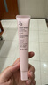 姬芮（ZA）馮建宇推薦粉色光透隔離霜防曬遮瑕霜妝前乳35g SPF36 曬單實(shí)拍圖