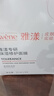 雅漾（Avene）【樊振東同款】專研保濕修護(hù)面膜15片 舒緩泛紅提亮貼片面膜七夕 曬單實拍圖
