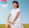 李寧（LI-NING）童裝兒童短袖T恤女小大童綜合體能排濕速干短T上衣150YTSV164-1 曬單實(shí)拍圖