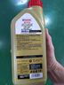 嘉實(shí)多（Castrol）極護(hù)智E版 全合成機(jī)油 潤(rùn)滑油 0W-40 SP A3/B4 1L 汽車保養(yǎng) 曬單實(shí)拍圖