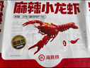 海底撈麻辣蒜蓉小龍蝦1.5kg/盒量販裝2025新蝦3-5錢(qián)/只凈蝦1kg加熱即食 3kg 小龍蝦2盒 （麻辣+蒜蓉各1盒） 曬單實(shí)拍圖