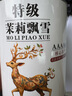 胖東來(lái)5A特級茉莉飄雪超市正宗茉莉花茶新茶濃香型茉莉飄雪綠 5A四川特級高山茉莉飄雪2罐502g 濃香+花香靠譜耐泡好喝比同 曬單實(shí)拍圖