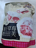 三只松鼠凍干草莓羊奶奶芙500g 雪花酥手工拉絲餅干糕點(diǎn)牛軋糖網(wǎng)紅零食 曬單實(shí)拍圖