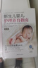 2025秋季53天天練小學(xué)語(yǔ)文三年級上冊RJ人教版五三天天練5 3天天練5.3天天練5·3天天練學(xué)霸培優(yōu)學(xué)霸提優(yōu) 曬單實(shí)拍圖