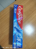 高露潔（Colgate）冰爽三重薄荷牙膏180g 10倍持久清涼感清新口氣 新老包裝隨機發(fā)貨 曬單實拍圖