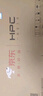 HPC京東聯(lián)名 43英寸 8G大內(nèi)存 超薄智慧全面屏 高清智能網(wǎng)絡(luò) 教育平板游戲液晶電視機(jī) 以舊換新 43H6 曬單實(shí)拍圖