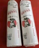 金百粟陜西張爺爺手工空心掛面 陜北特產(chǎn)吳堡張家山古法手工細面條 精選400g*6卷實(shí)惠裝【原味】 曬單實(shí)拍圖