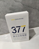 韓方五谷377面膜美白補水舒緩保濕淡斑男女熬夜改善暗黃暗沉提亮膚色清潔 曬單實拍圖