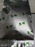 恩施玉露綠茶茶葉2025新茶20g湖北特產(chǎn)蒸青富硒產(chǎn)區(qū)品鑒裝自己喝 曬單實拍圖