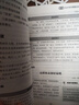 中考滿(mǎn)分作文特輯(2冊)2025-2026年5年中考優(yōu)秀作文大全素材積累寫(xiě)作技巧訓練初中高分范文精選 曬單實(shí)拍圖