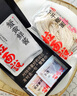 拉面說兒蟹黃拌面 煮面泡面條非油炸方便面蟹黃醬 218g/盒*3 曬單實拍圖