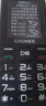 金立（Gionee）老年人手機4G全網(wǎng)通全新款老年機超長待機 大聲大字大按鍵學(xué)生按鍵功能機G510  黑色 曬單實拍圖