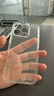 品勝 適用蘋果16Pro手機(jī)殼iPhone16Pro保護(hù)套簡(jiǎn)約透明 防摔抗指紋耐磨超薄超透網(wǎng)紅軟邊 透明 曬單實(shí)拍圖