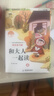 【正版】和大人一起讀全套4冊一年級上下冊必讀課外書(shū) 快樂(lè )讀書(shū)吧閱讀人教版小學(xué)生版故事書(shū)讀物帶拼音注音老師推薦兒童適合的書(shū)籍一年級課外閱讀必讀 快樂(lè )讀書(shū)吧一年級上（全4冊） 一年級必讀課外書(shū)【全國通用】 曬單實(shí)拍圖