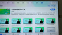 AIBXai小盒智能伴讀學習機中小學同步教材點讀機智能AI家教機電視機頂 曬單實拍圖