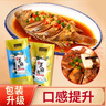 老徽鄉(xiāng)臭鱖魚安徽黃山特產(chǎn)臭桂魚生鮮年夜飯預(yù)制菜春節(jié)年貨徽菜帶包裝重 3條共2.4斤（單條約8兩）+3料包 曬單實(shí)拍圖