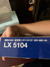 馬勒（MAHLE）空氣濾芯濾清器LX5104?？怂?9年后/蒙迪歐22款/銳際冒險(xiǎn)家/林肯Z 曬單實(shí)拍圖