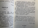 雛鳳清聲：清華附中優(yōu)秀作文選（初中卷） 曬單實(shí)拍圖