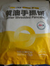 小黃象黃油手抓餅1000g（10張）兒童營(yíng)養早餐食品原味手抓餅 曬單實(shí)拍圖
