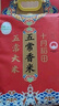 十月稻田 五常香米 五常大米 10斤（東北大米 5公斤/十斤） 曬單實(shí)拍圖
