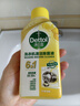 滴露（Dettol）洗衣機(jī)清洗劑250ml金裝版檸檬滾筒波輪洗衣機(jī)深度清潔劑除垢殺菌 曬單實(shí)拍圖