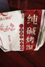 溫心御品純堿烤饃棒1斤原味山西特產(chǎn)烤饃片養胃手工小饅頭早餐小零食 曬單實(shí)拍圖