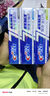 高露潔（Colgate） 全面防蛀清新薄荷味牙膏大容量250g 清新口氣 新老包裝隨機發(fā)貨 曬單實(shí)拍圖